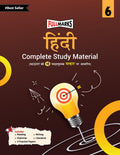 Full Marks Malhar Complete Study Material For Class 6: Based On New Ncert Textbook Malhar | Summary | Solved Ncert Textual Quest