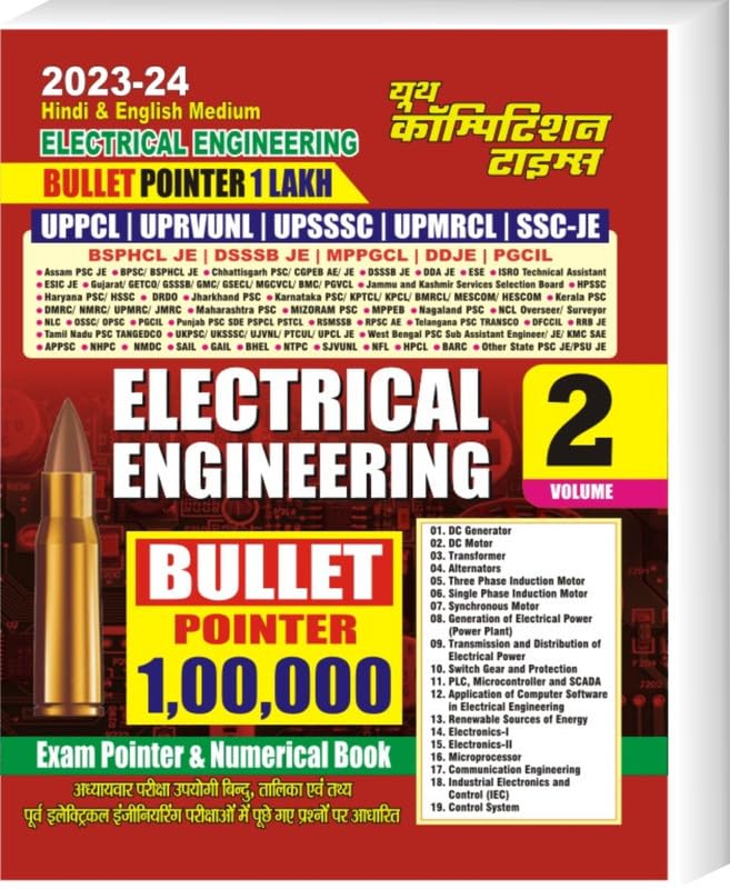 YCT English & Hindi Medium JE Electrical Engineering Bullet Pointer Volume_2 1 Lakh Bullet Pointer 1,00,000