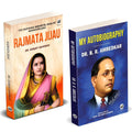 Rajmata Jijau Books English | My Autobiography | Dr. B.R. Ambedkar Combo Gift Pack Set Chhatrapati Shivaji Maharaj Book Jijausah