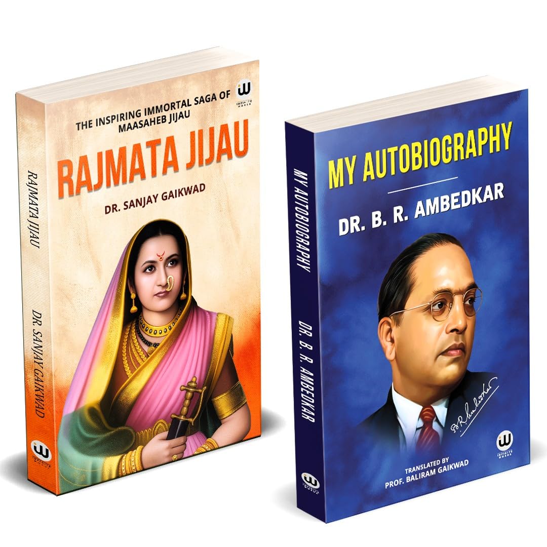 Rajmata Jijau Books English | My Autobiography | Dr. B.R. Ambedkar Combo Gift Pack Set Chhatrapati Shivaji Maharaj Book Jijausah
