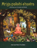 Mrig Pakishi Shastra: The Science of Animals and Birds