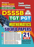 Youth Competition Times DSSSB TGT / PGT MATHEMATICS SOLVED PAPERS 21SETS | BILINGUAL