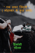 A journey Life :    