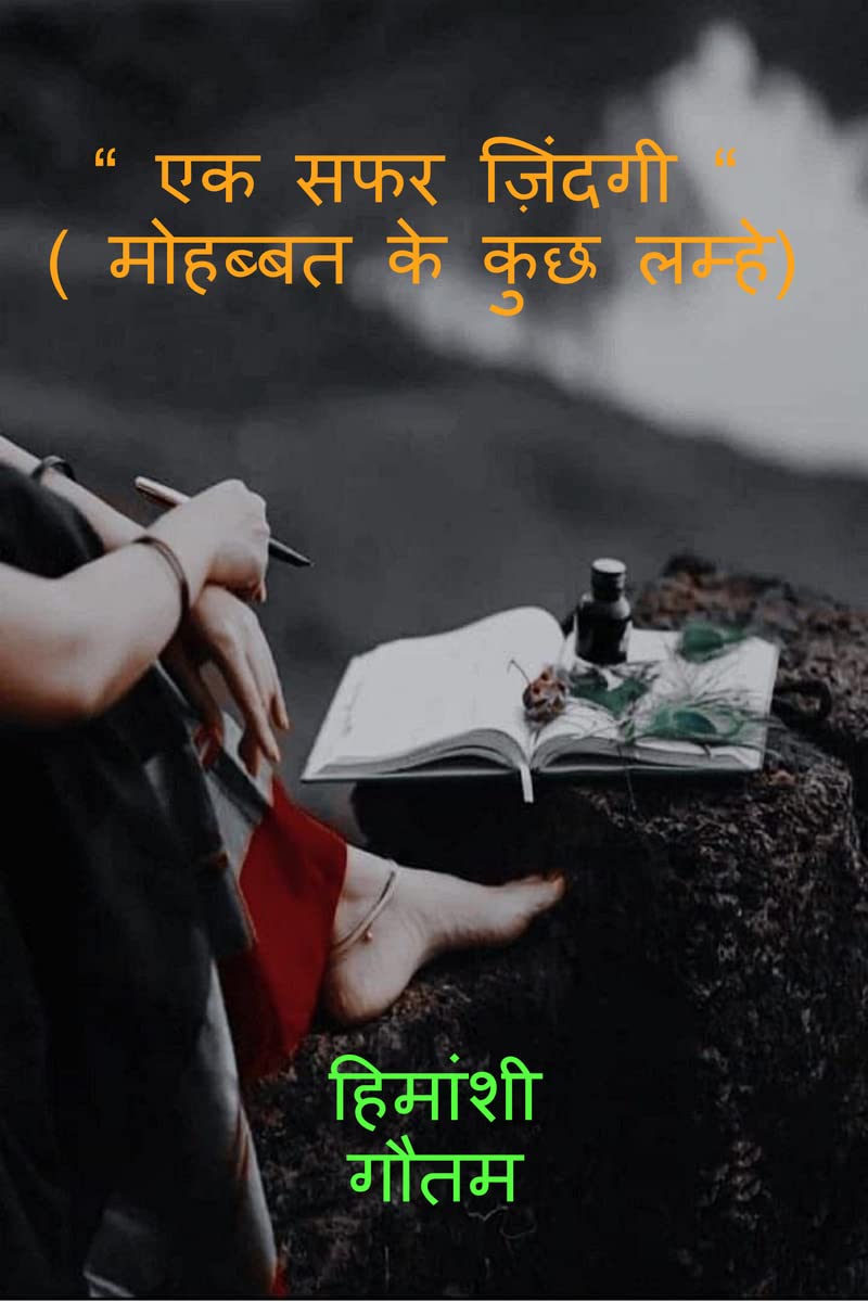 A journey Life :    