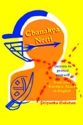 Chanakya Neeti Part 2 Secrets To Protect Yourself From Your Enemies Attack In English