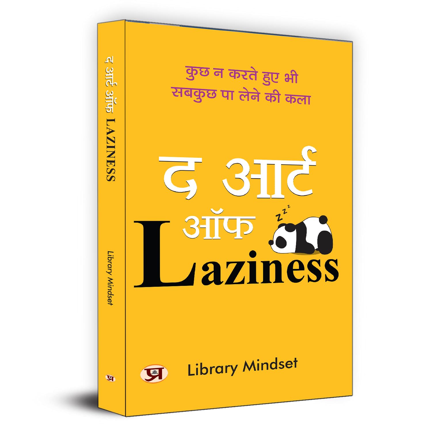 The Art Of Laziness : The Art Of Achieving Everything Without Doing Anything Book In Hindi