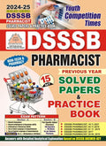 English Medium DSSSB Pharmacist Solved Papers & Practice Book 15 Sets 202425