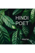 Hindi Poet /   : Hindi Poet