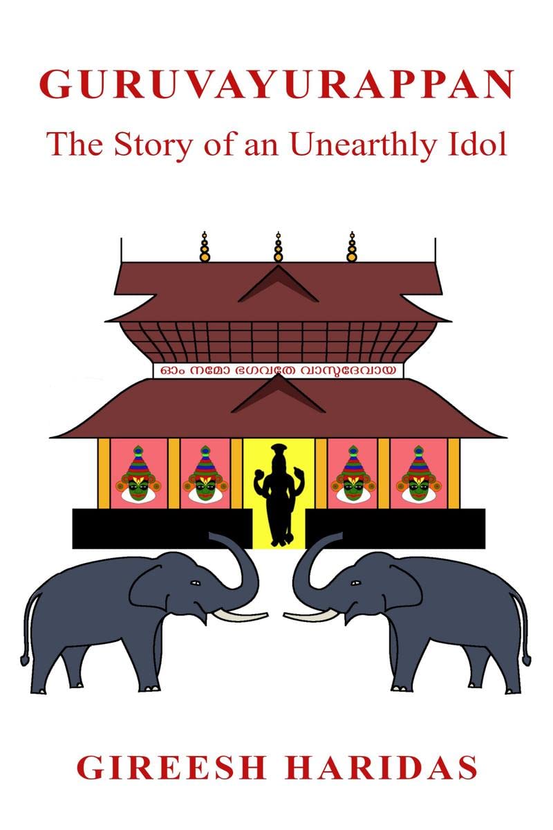 Guruvayurappan : The Story of an Unearthly Idol