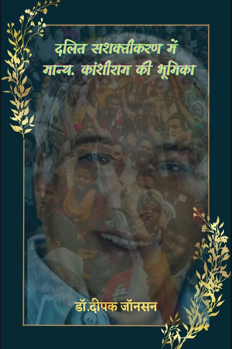 Valued in Dalit empowerment. Role of Kanshi Ram /    .   