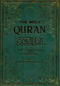 The Holy Quran: English Translation, Commentary and Notes with Full Arabic Text (English and Arabic Edition)