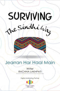 Surviving The Sindhi Way : Jearran Har Haal Main