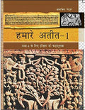 Humara Atit 1 Itihas Textbook For Social Studies For Class  6  655
