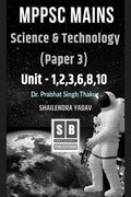 MPPSC Mains (Eng) Science & Technology (Paper 3) Unit  1,2,3,6,8,10