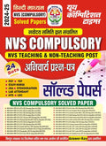 Youth Competition Times NVS Compulsory Solved Papers 202425, Hindi Medium, Teaching & NonTeaching Posts, 24 Sets Practice Pape