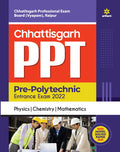 Chhattisgarh PPT Pre Polytechnic Exam 2022