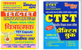 YOUTH COMPETITION TIMES TET/CTET PICTORIAL PRESENTATION + PRACTICE SET (Primary Level 1 to 5) BILINGUAL | COMBO PACK OF 2 BOOKS