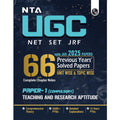 PW 66 UGC NET Paper 1 Previous Year Solved Papers with Complete Chapter Notes I Unitwise and Topicwise | 16 Years PYQs upto Janu