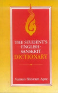 The Students English Sanskrit Dictionary