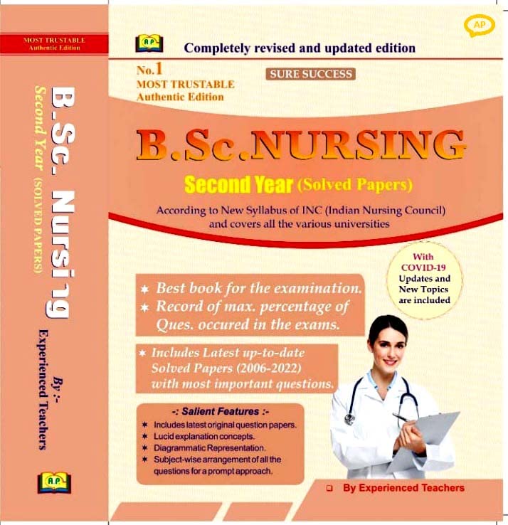 Sure Success B.Sc. Nursing Second Year Solved Papers (According To New Syllabus Of Indian Nursing Council (Inc) And Covers All T