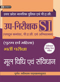 UTTAR PRADESH UPNIRIKSHAK BHARTI PARIKSHA MOOL VIDHI EVAM SAMVIDHAN