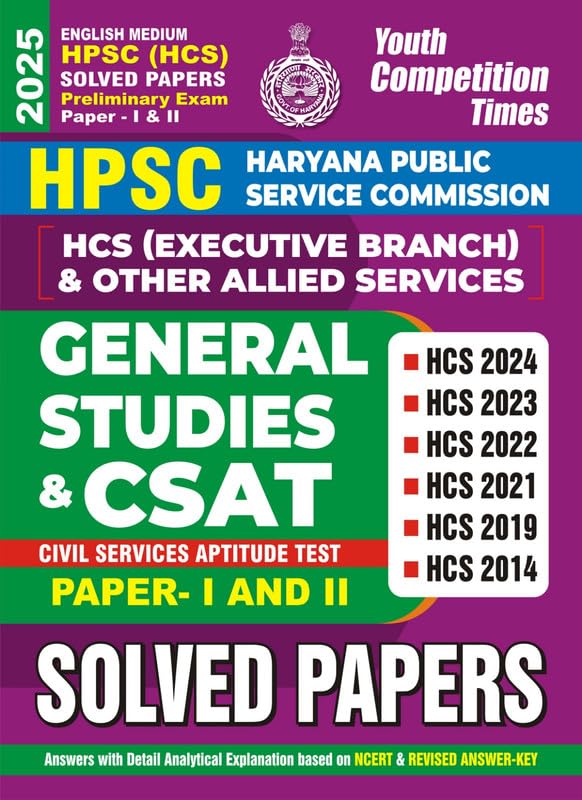 HPSC (HCS) Solved Papers Preliminary Exam PaperI & II English Medium 2025