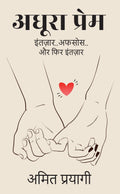 Adhoora Prem /   : ....  