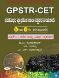 GPSTRCET Padavidara Prathamika Shala Shikshakara Nemakati 6 to 8th Patrike 2 Ganitha Mathu Vignana |      6  8  ... 2 :    