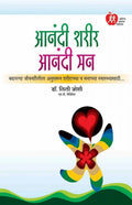 Anandi Sharir Anandi Mann
