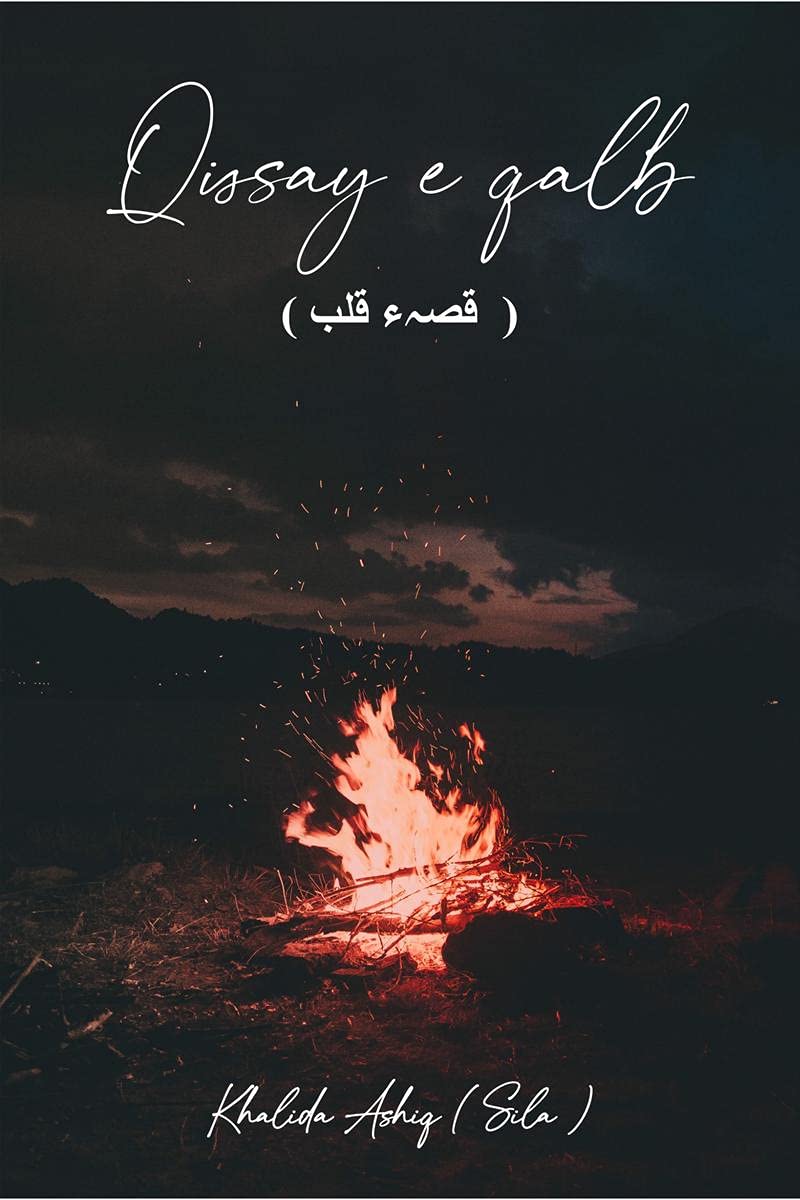 Qissay E Qalb