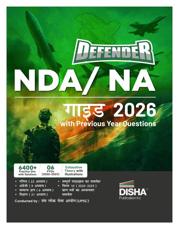 Disha Defender Nda/ Na Guide 2026 With Previous Year Questions Hindi Edition | Study Package For For Ganit & General Ability Tes
