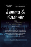 Jammu & Kashmir (Vol. II) Fourth Edition  For Civil Services, JKSSB, JKPSC and other related Examinations