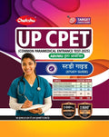 Chakshu Up Cpet Complete Study Guide Book For 2025 Exam