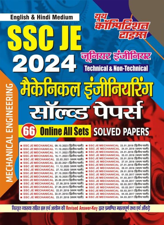 YCT SSC JE MECHANICAL ENGINEERING SOLVED PAPER 2024 | Tecnical & non Technical | HINDI & ENGLISH MEDIUM