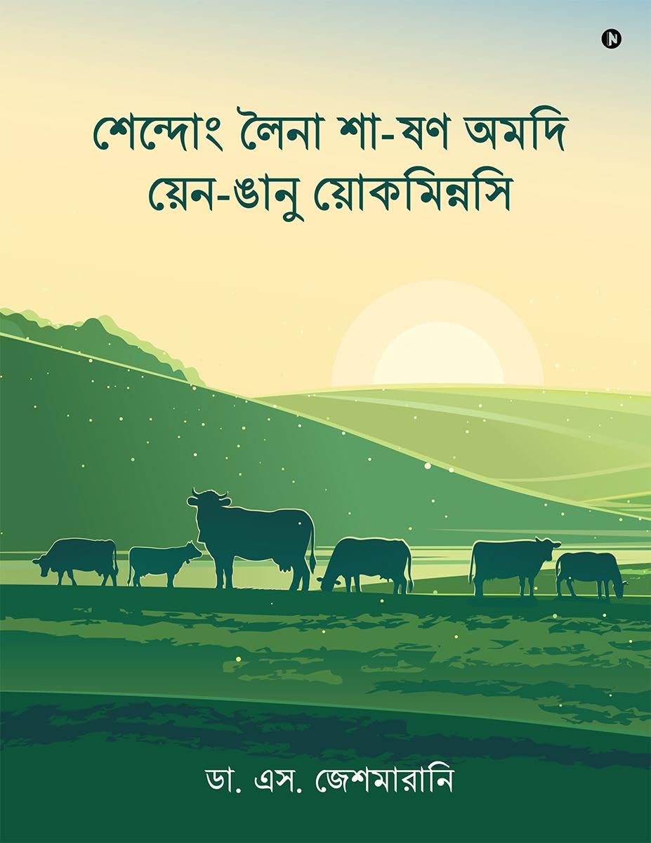 Sustainable Livestock and Poultry farming for higher income generation /      
