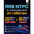 PW RRB NTPC Non Technical Popular Categories (CBT2) Hindi Edition | 20 Practice Sets & 10 Previous Year Solved Papers (2017 & 2