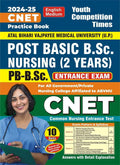 YCT YOUTH COMPETITION TIMES | CNET PRACTICE BOOK | POST BASIC B.SC. NURSING [2 YEARS] ENTRANCE EXAM | FOR ALL GOVT. & PVT NURSIN