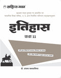 NCERT Itihas 11