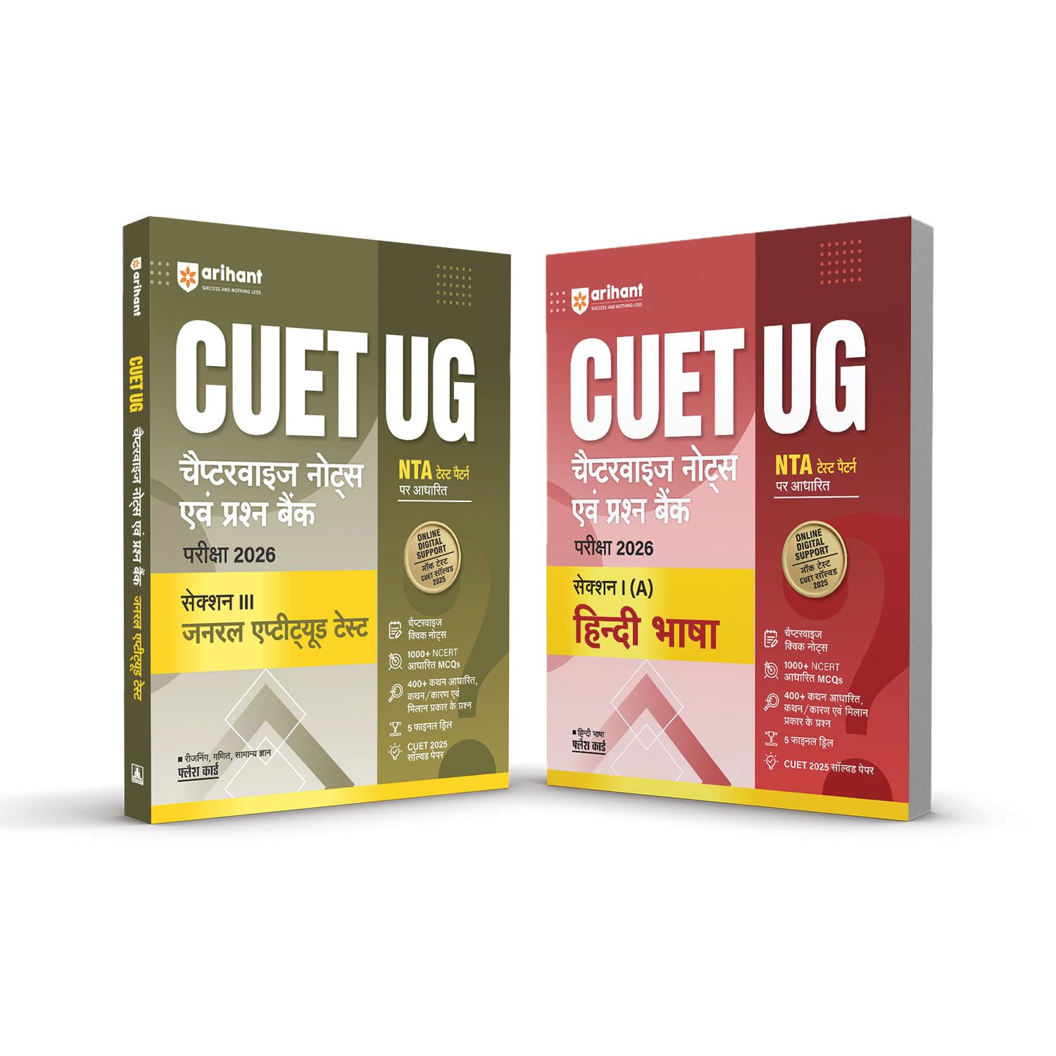 Arihant Cuet Ug 2026 General Aptitude & Hindi Bhasha Combo | Chapterwise Notes & Question Bank | Based On Nta Pattern | 1000+ Nc