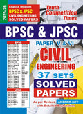 English Medium) BPSC & JPSC Civil Engineering Solved Papers PaperV & VI 37 Sets (202526)