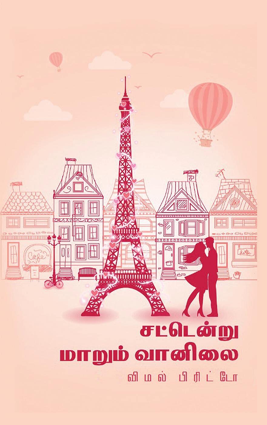 Sattendru Marum Vaanilai /    :   