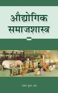 Audyogik Samajshastra