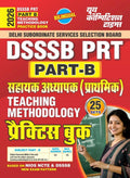 DSSSB PRT Part_B Teaching Methodology Practice Book 25 Sets 2026 Hindi Medium