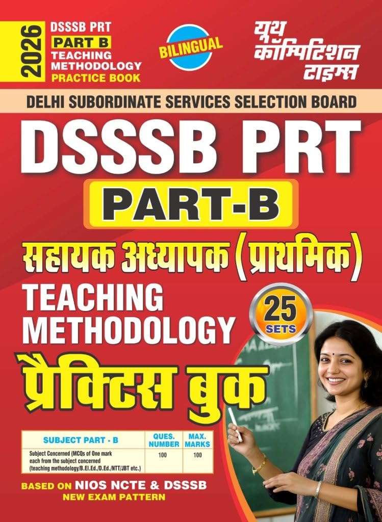 DSSSB PRT Part_B Teaching Methodology Practice Book 25 Sets 2026 Hindi Medium