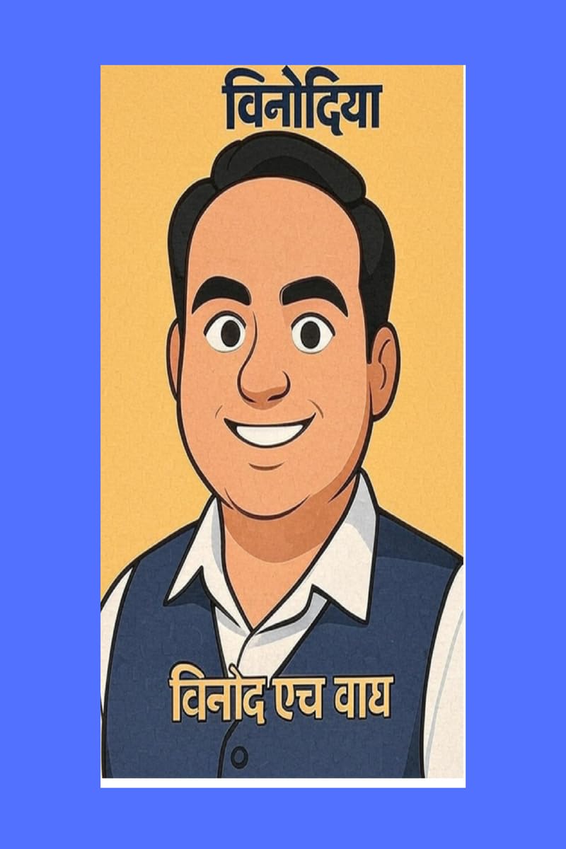VINODIYA / 
