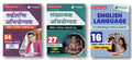 Combo Pack Of 3 Banking Prelims Exam Books (Hindi Edition)  English, Reasoning, Quantitative Aptitude | Complete Preparation Se