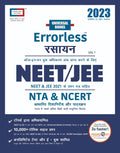 Errorless Chemistry (Rasayan) NEET & JEE 2022  Volume 1 & 2  NTA  Universal Books  Universal Self Scorer