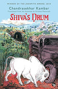 Shivas Drum