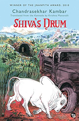 Shivas Drum
