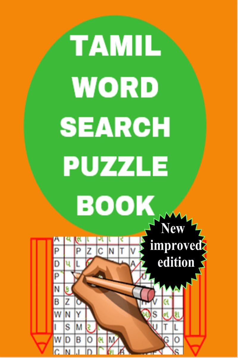 Tamil Word Search Puzzle Book /     